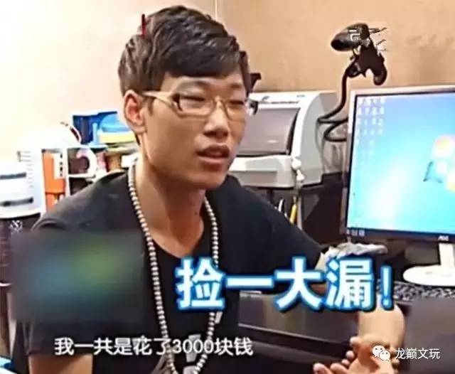 0.8凤眼108卖几千元靠谱么,300元买11.5的凤眼值得吗