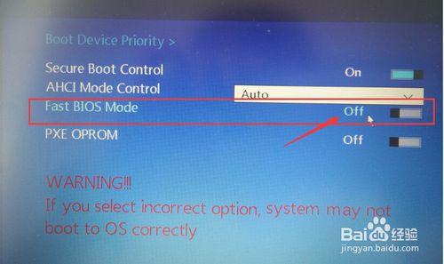 老三星笔记本u盘重装系统教程,三星笔记本怎么u盘重装系统