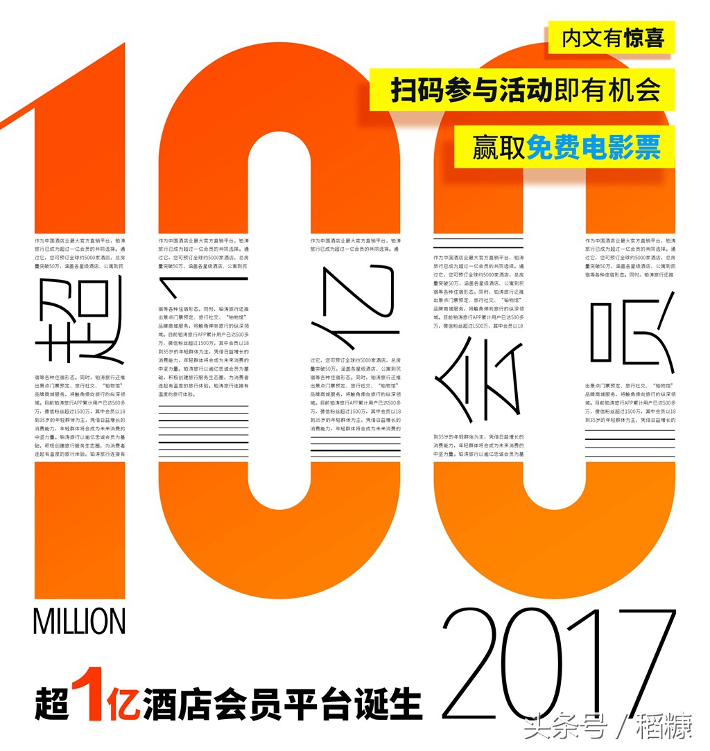 一大拨中国企业家汇聚尼斯队，法甲球队还想买谁？