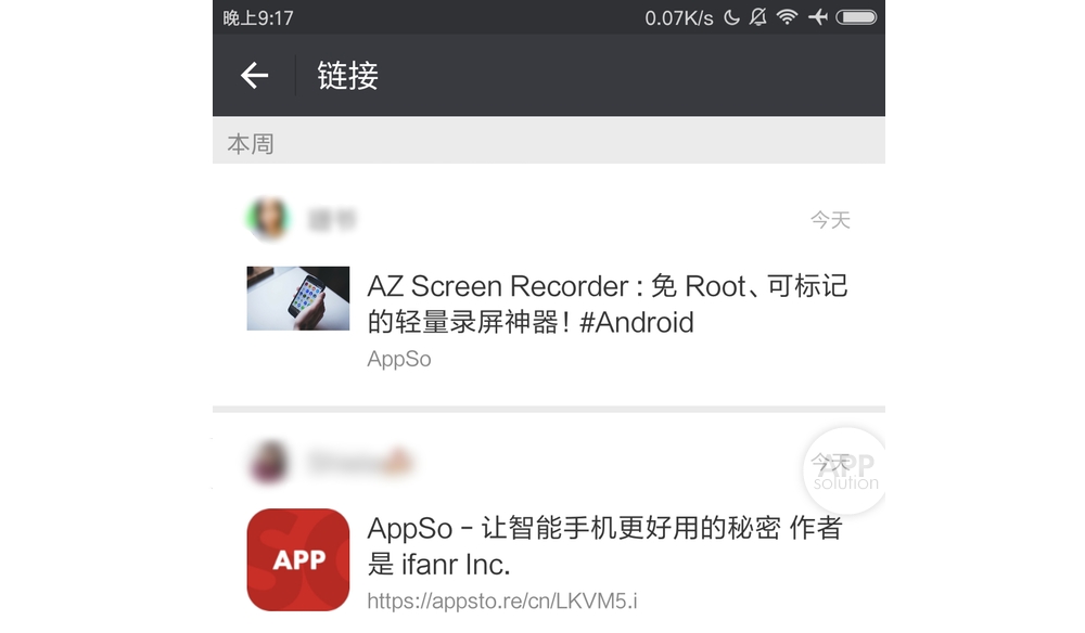 安卓微信更新8.0.17最新版本功能,微信新功能安卓可以更新吗