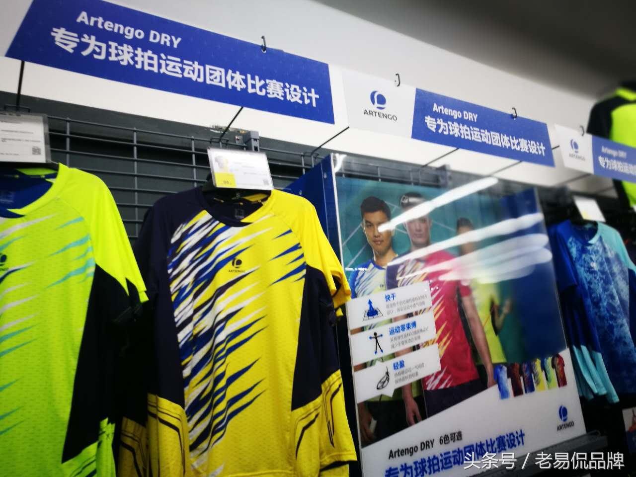 如何看待迪卡侬营销,迪卡侬消费者策略