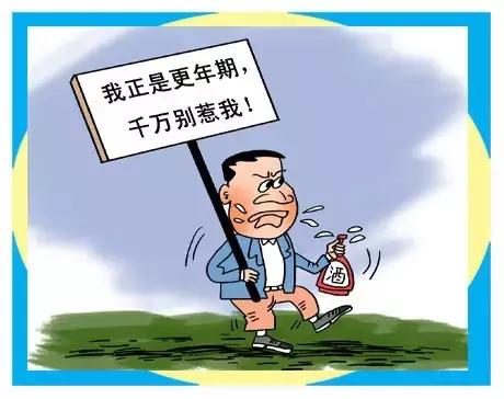 长期服用蜂王浆可以缓解更年期吗,蜂王浆对更年期综合症有效吗