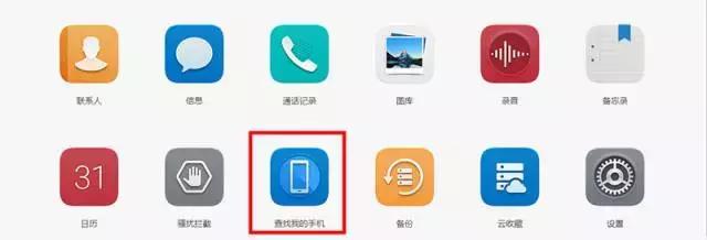原来的密码忘记了重新设置密码,安卓手机锁屏密码忘记了怎么解锁