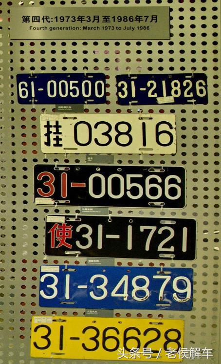 汽车牌照博主,趣味汽车拍照