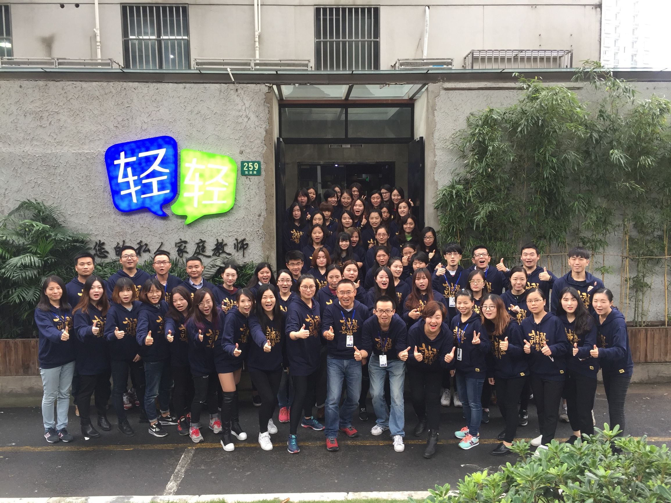 轻轻家教刘老师,轻轻家教刘常科视频