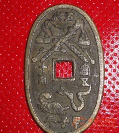 马未都讲古钱币鉴定视频,马未都天珠真假辨别