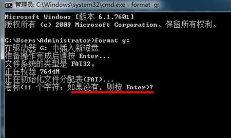 u盘提示格式化最简单的修复方法,u盘格式化不能恢复的方法是什么