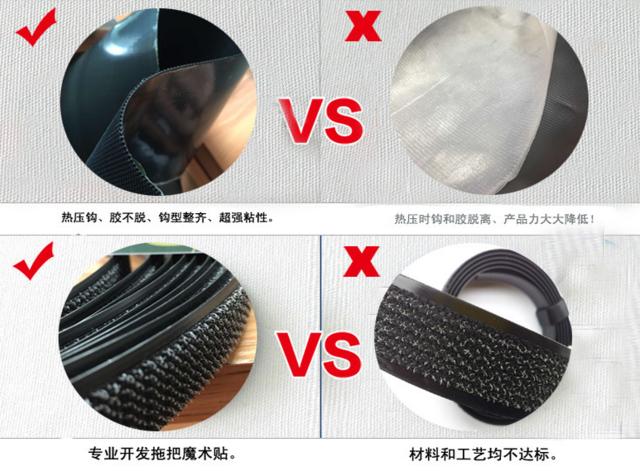 拖把卡槽魔术贴,插槽式拖把魔术贴