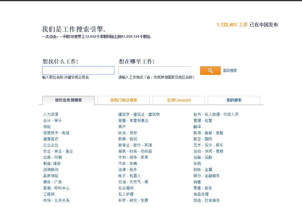 知道这几个网站能省钱,盘点几个实用的资源搜索网站