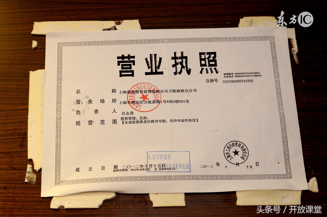 会计三证统一中的三证指的是什么,营业执照五证合一还办税务登记吗