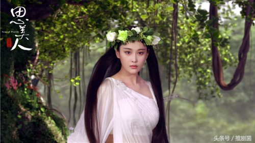 张馨予饰演莫愁女思美人,张馨予和屈原