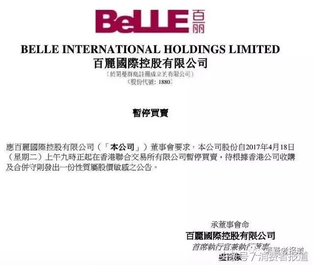 伤心，中国鞋业大王门店不断倒闭，我还能上哪儿买鞋去？