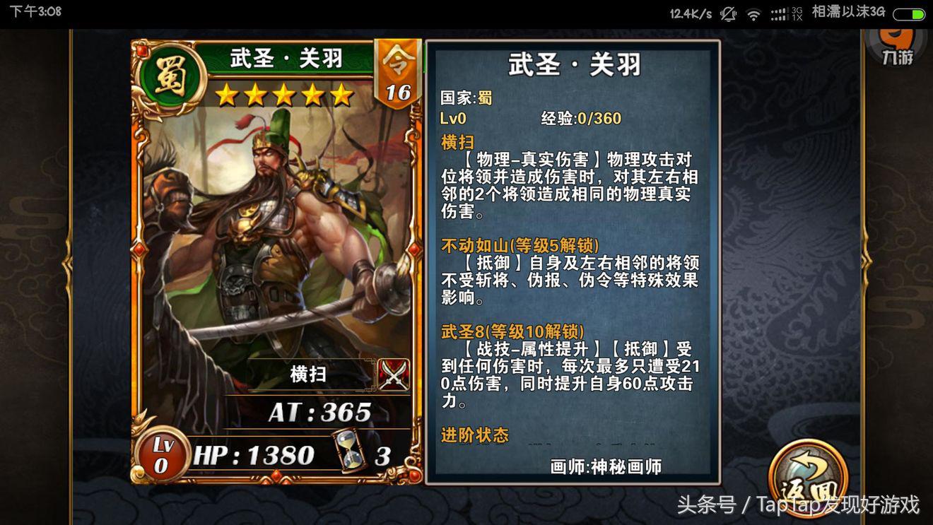 盘点卡牌类游戏手游排行榜,卡牌游戏大盘点