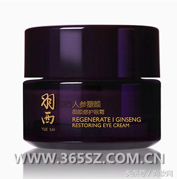 眼霜大眼20岁推荐,眼精华眼霜性价比高