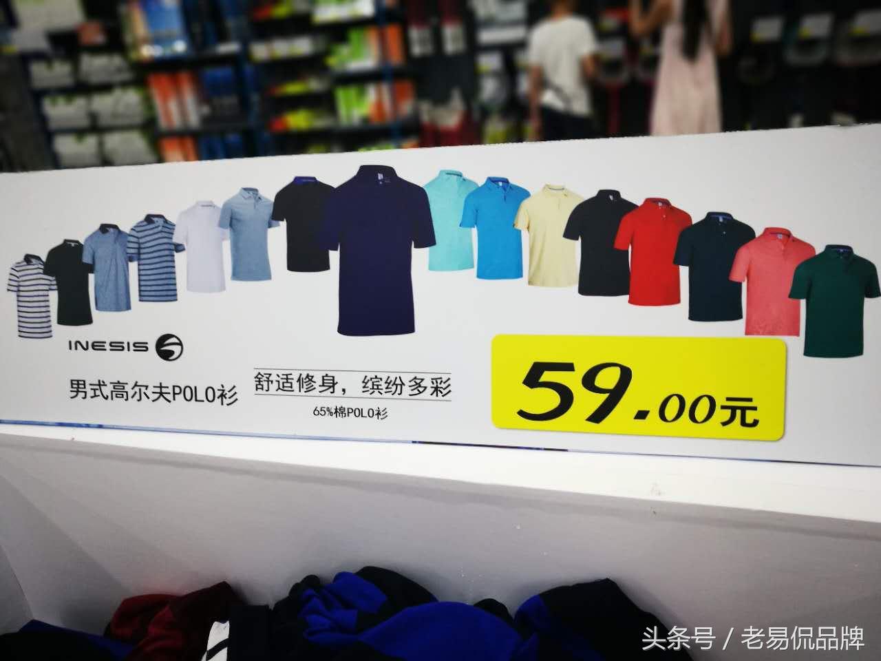 如何看待迪卡侬营销,迪卡侬消费者策略