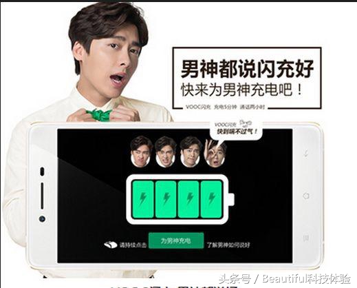 oppor9s好不好,oppor9s忘记密码