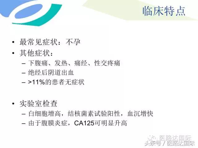 北京妇产医院梁宇霆,北京妇产医院梁宇霆出诊