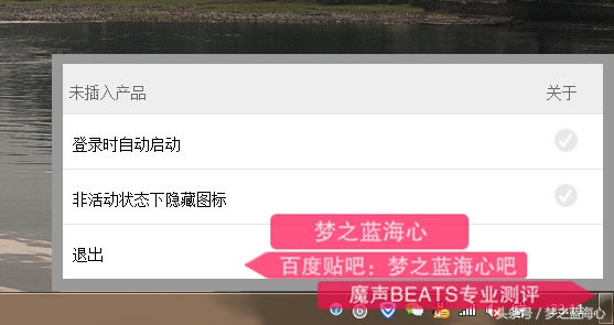 beatsmonster魔声魔音,魔音耳机beats怎么鉴别真假