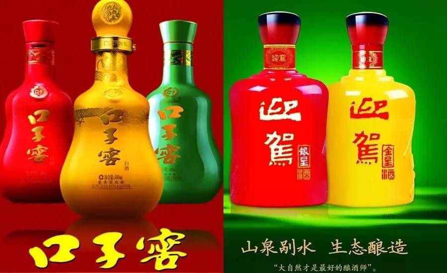 真藏实窖口子窖绿瓶,真藏实窖自然香