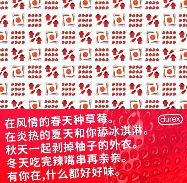 那些让人拍案叫绝的创意广告，也许你只知道杜蕾斯，涨涨姿势