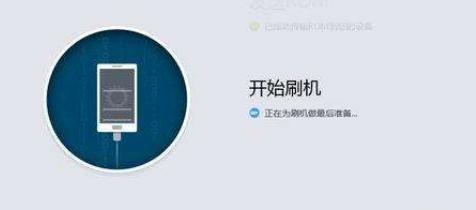 刷机精灵、刷机大师这些真的好吗?其实有时候成砖就是他们的锅