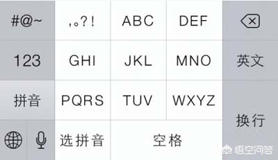 用拼音打字怎样才能快,怎么学打字快拼音26键