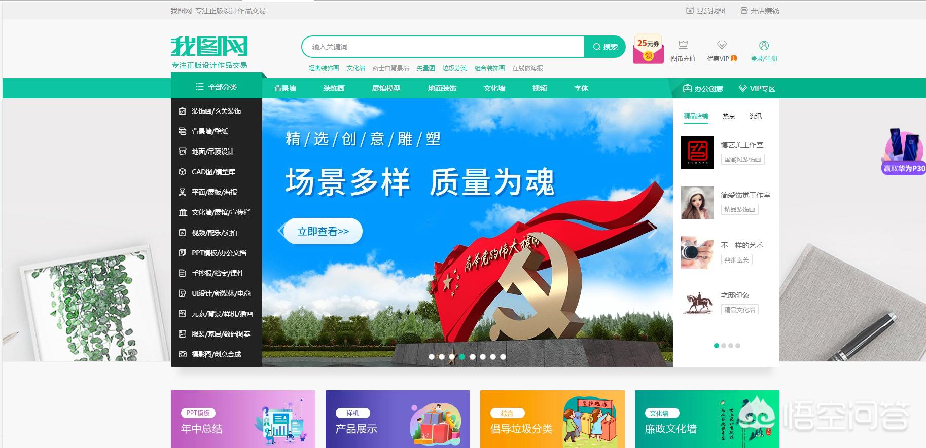 超实用的设计网站推荐,设计师们常上的设计网站有哪些