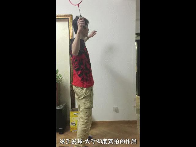 羽毛球引拍挥拍技巧,羽毛球挥拍技巧以及注意事项