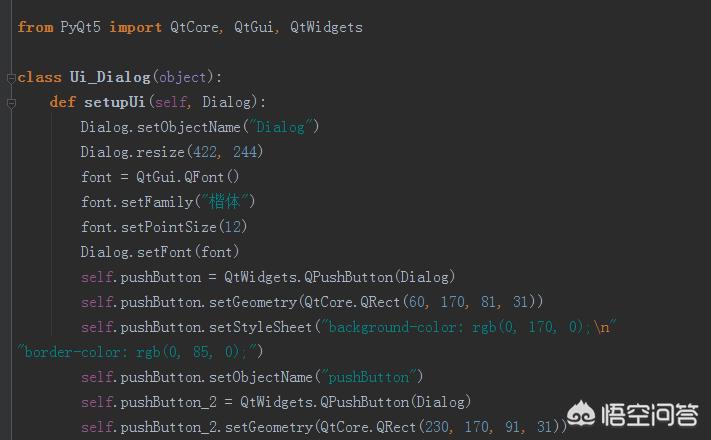 python简单图形界面教程,python图形化界面怎么写