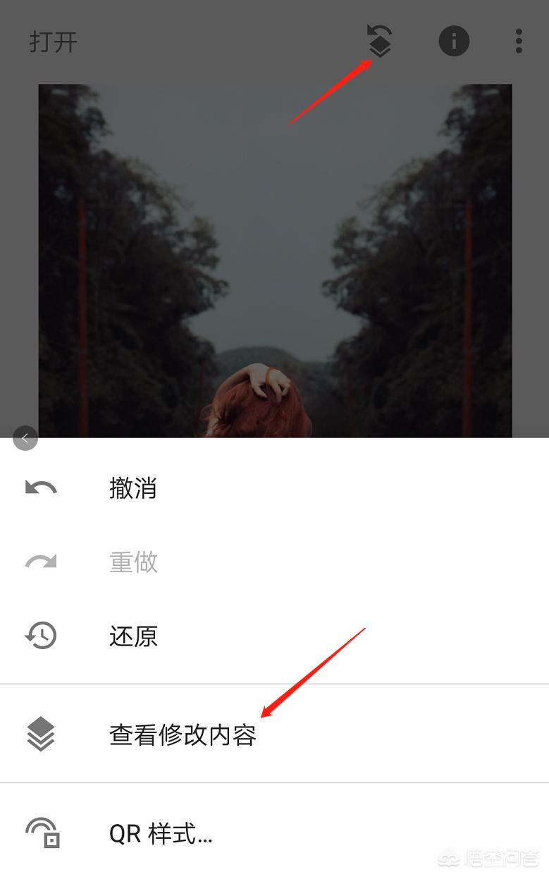 snapseed抠图教程详细步骤,snapseed抠图全套教程