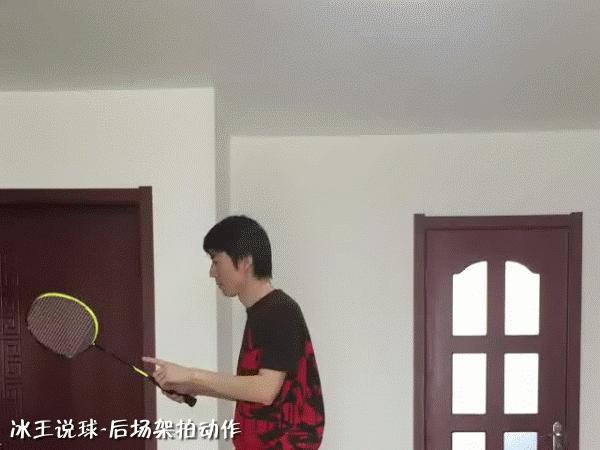 羽毛球网前扑球挥拍技巧,羽毛球挥拍技巧