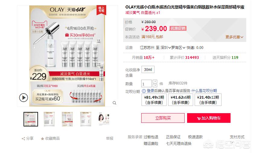 大促囤货合集,大促可以囤什么货