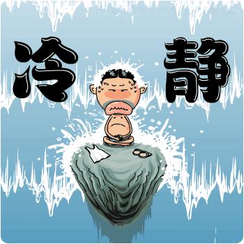 脾气暴躁如何做一个有智慧的妈妈,如何改造暴躁的脾气