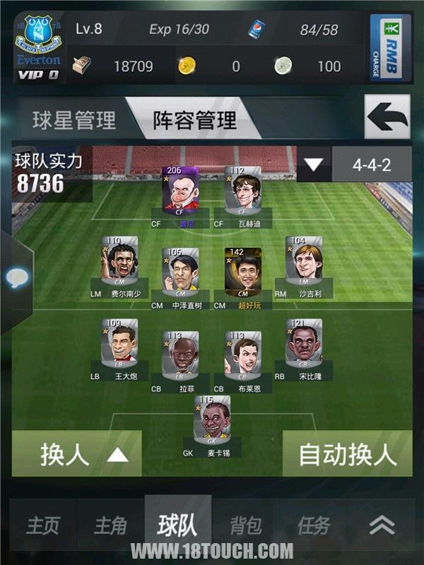 上帝之手足球游戏免费版ios,上帝之手手游足球推荐