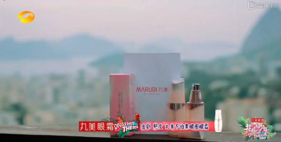 花儿与少年3护肤,花儿与少年3化妆品好物