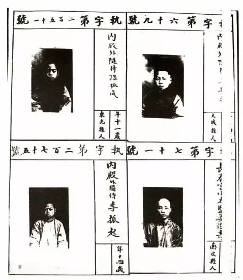 中国夺宝奇兵：圆明园有具男尸命根子丢了，唯一线索是瓶花露水