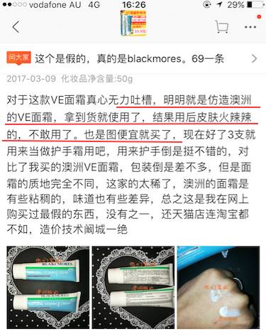 惊曝！中国破获特大海外护肤品空瓶造假！SK2、Lamer等这些热卖大牌护肤品是在马桶边造的？