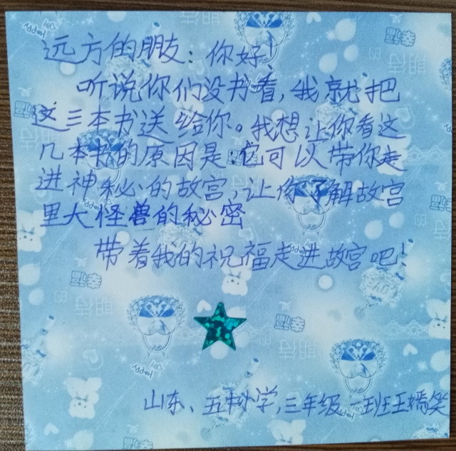 爱的漂流抖音版,爱的漂流