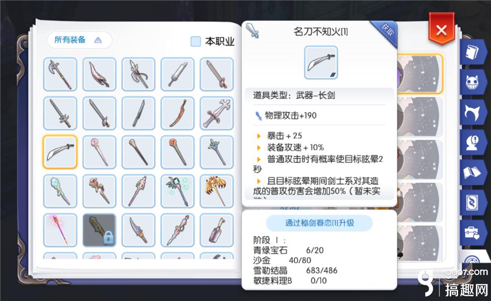 仙境传说ro手游变态版,仙境传说ro变态版手游