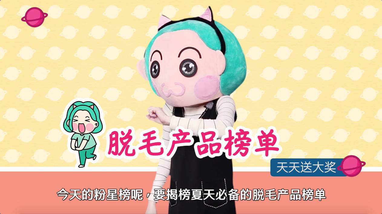 比较好的脱毛产品,一百以下脱毛推荐