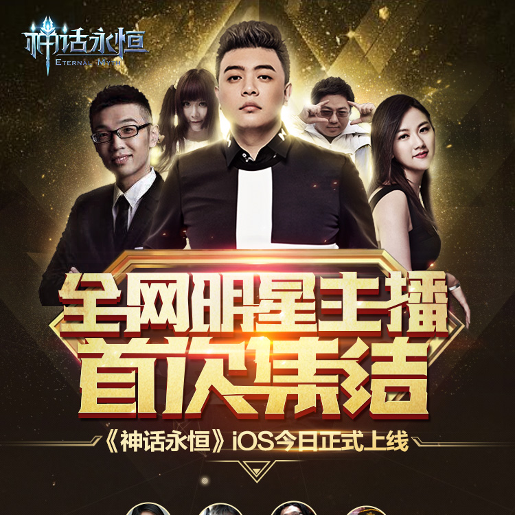 全民奇迹手游最新版,全民奇迹手游最新版本