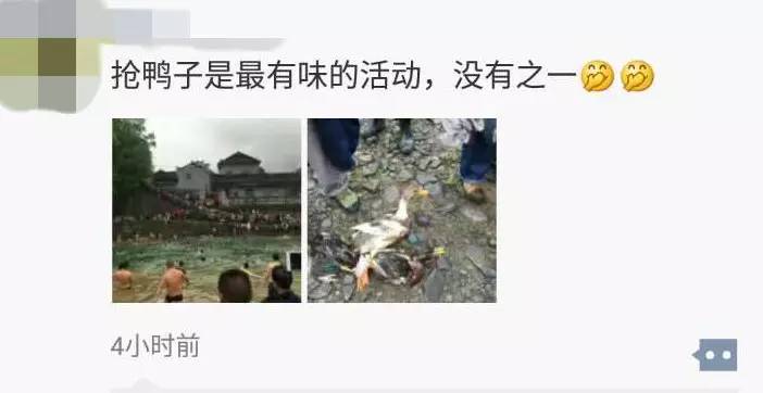 今天“四月八”，吉首坪朗比往年更“火”！