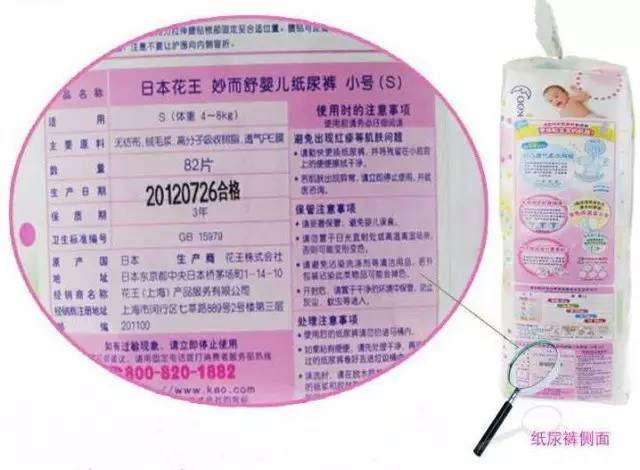 如何选购正品纸尿裤,怎么选择进口婴儿纸尿裤