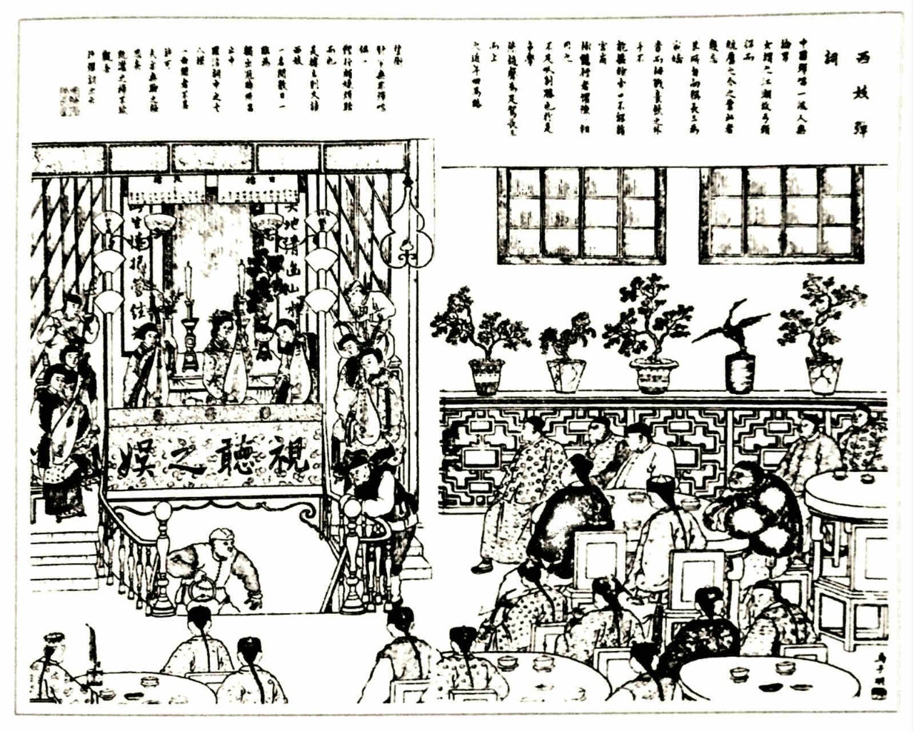 中国夺宝奇兵：圆明园有具男尸命根子丢了，唯一线索是瓶花露水