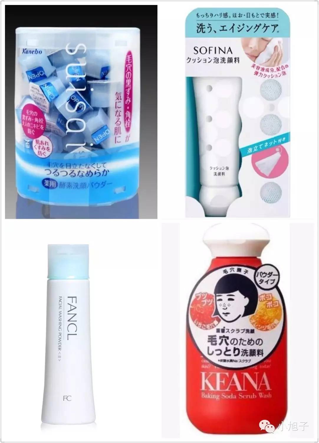 抗痘和细致毛孔,美肌抗痘大作战