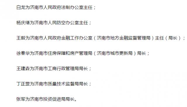 济南洪楼夜市冬天营业吗,济南洪楼夜市