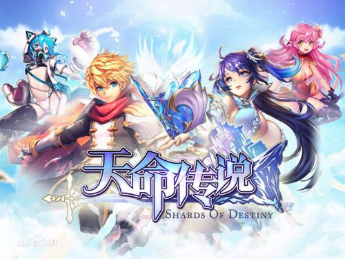 天命传说手游最新套路攻略,天命传说是什么手游