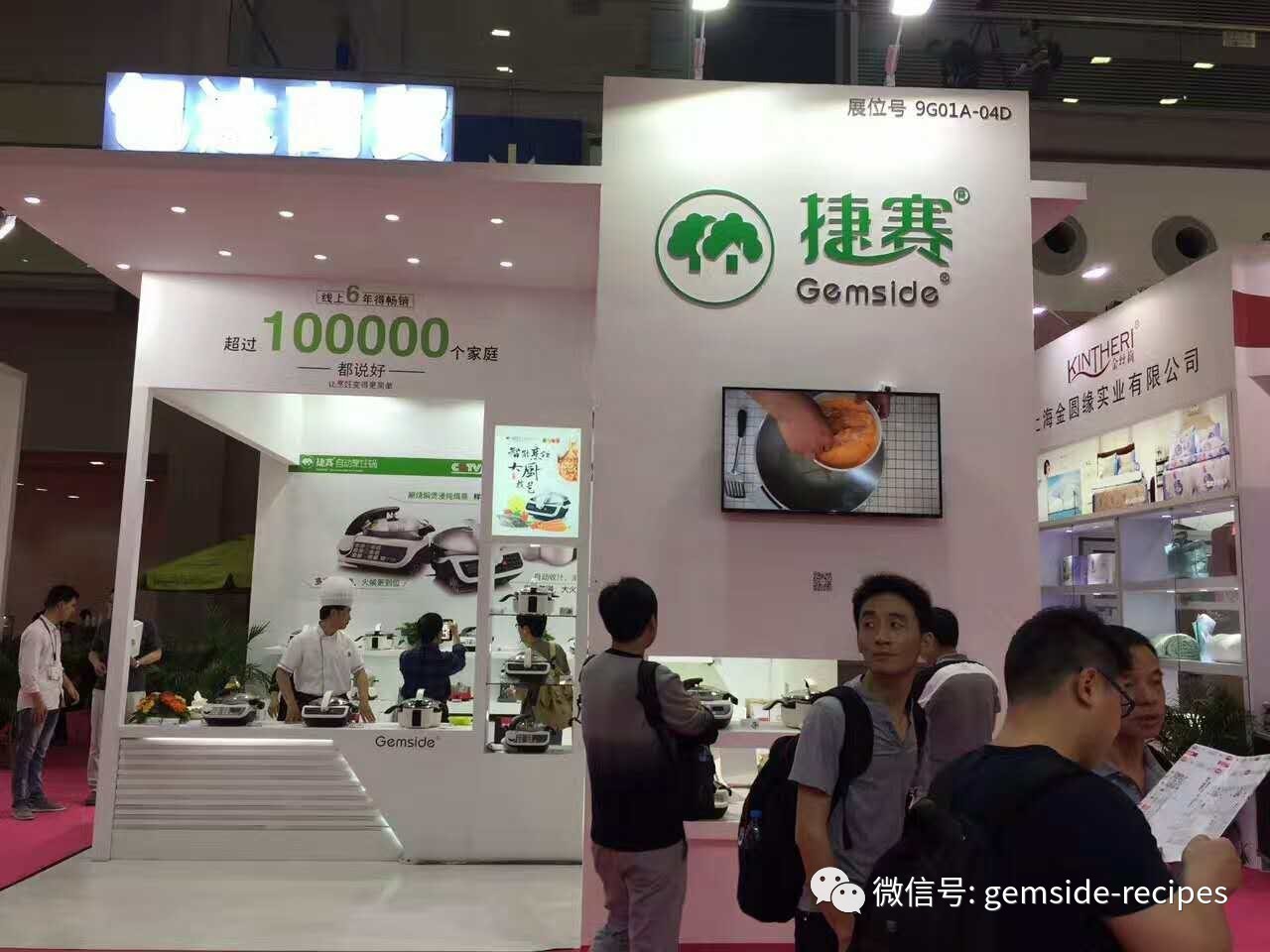 捷赛自动烹饪锅预约,捷赛私家厨自动烹饪锅s20新品上市