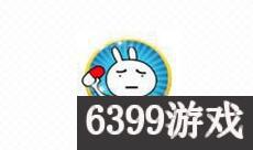 qq炫舞2024年16周年庆送什么,qq炫舞花束徽章是什么