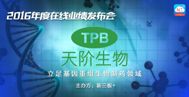 鏂颁笁鏉块鎵逛笂鍗婂勾涓氱哗棰勫憡鍑虹倝,鏂颁笁鏉跨簿閫夊眰涓氱哗棰勫憡